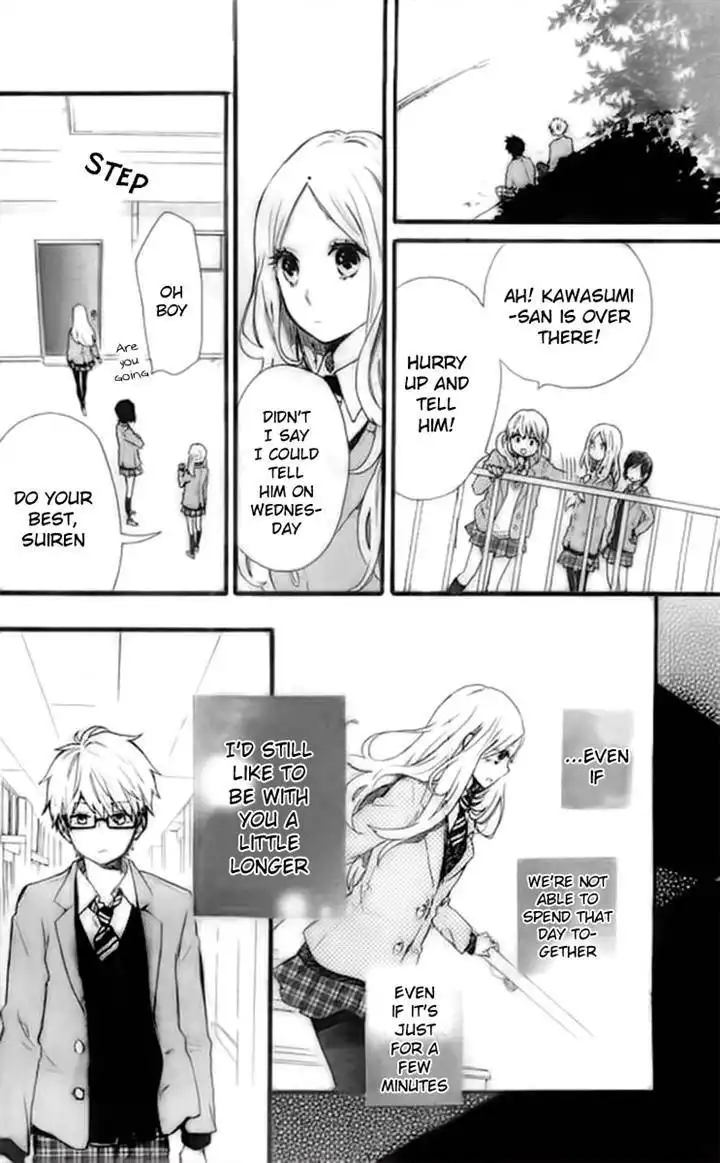 Hibi Chouchou Chapter 46 18